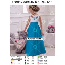 ПД "ДС 12" ПД "ДС 12"