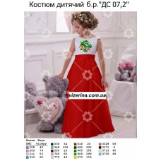 ПД "ДС 07,2" ПД "ДС 07,2"