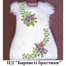 ПД "Барвисті братчики" ПД "Барвисті братчики"