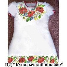 ПД "Купальський віночок" ПД "Купальський віночок"