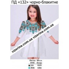 ПД "132" чорно-блакитне ПД "132" чорно-блакитне