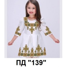 ПД "139" ПД "139"