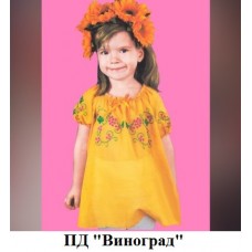 ПД "Виноград" ПД "Виноград"