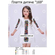 ПД "169" ПД "169"