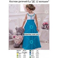 ПД "ДС 12 волошки" ПД "ДС 12 волошки"