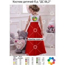 ПД "ДС 06,2"