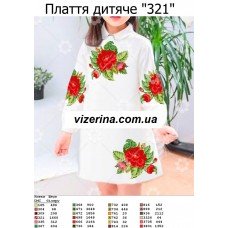 ПД "321" ПД "321"