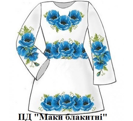 ПД "Маки блакитні"