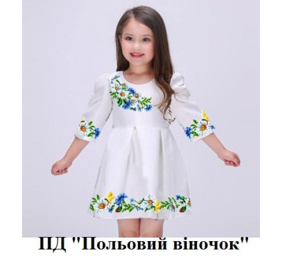 ПД "Польовий віночок"