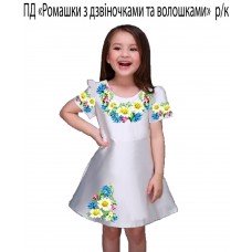ПД "Ромашки з дзвіночками та волошками"
