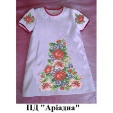 ПД "Аріадна" ПД "Аріадна"