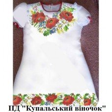 ПД "Купальський віночок" ПД "Купальський віночок"