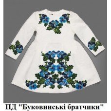 ПД "Буковинські братчики" ПД "Буковинські братчики"