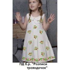 ПД "Розписи трояндочок" ПД "Розписи трояндочок"