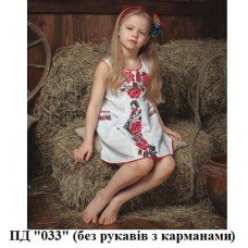 ПД "033" без рукавів з карманами ПД "033" без рукавів з карманами