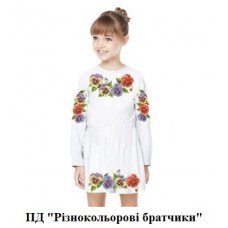 ПД "Різнокольорові братчики" ПД "Різнокольорові братчики"