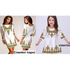 Комплект "16" Комплект "16"