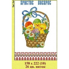 РП "РВ 23" РП "РВ 23"