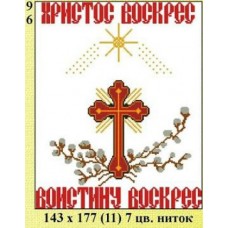РП "РВ 29" РП "РВ 29"