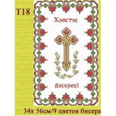 РП "РВ 49" РП "РВ 49"