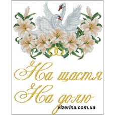 РВ "Рушник №1"