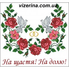 РВ "Рушник №3" РВ "Рушник №3"