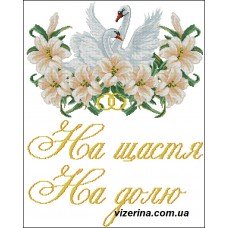 РВ "Рушник №1"