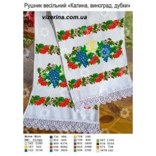 РВ "Калина, виноград, дубки" РВ "Калина, виноград, дубки"