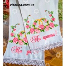 РВ "Рушник №9" РВ "Рушник №9"