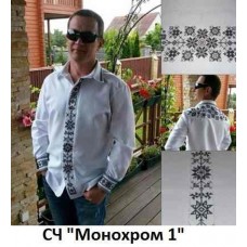 ЧС "Монохром 1" ЧС "Монохром 1"