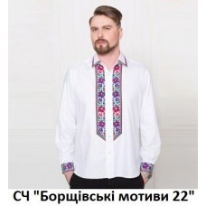 ЧС "Борщівські мотиви 22" ЧС "Борщівські мотиви 22"