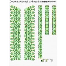 ЧС "Рози і анютки 6 " зелена ЧС "Рози і анютки 6 " зелена