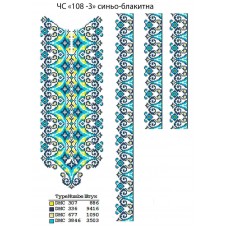 ЧС "108-3" синьо-блакитна ЧС "108-3" синьо-блакитна