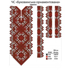 ЧС "Буковинська орнаментована" червона ЧС "Буковинська орнаментована" червона