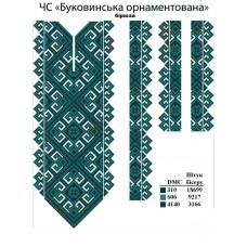 ЧС "Буковинська орнаментована" бірюза