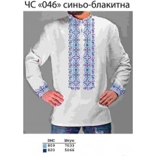ЧС"046" синьо-блакитна ЧС"046" синьо-блакитна
