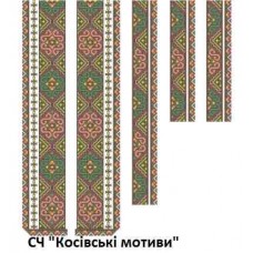 ЧС "Косівські мотиви" ЧС "Косівські мотиви"