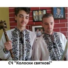 ЧС "Колоски святкові" ЧС "Колоски святкові"