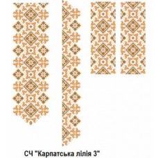 ЧС "Карпатська лілія 3"