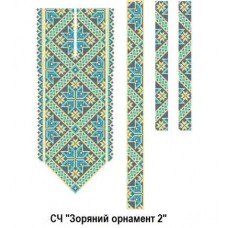 ЧС "Зоряний орнамент 2" ЧС "Зоряний орнамент 2"