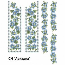 ЧС "Аріадна" ЧС "Аріадна"