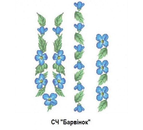 ЧС "Барвінок"
