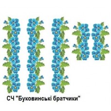 ЧС "Буковинські братчики" ЧС "Буковинські братчики"