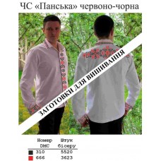 ЧС "Панська" червоно-чорна ЧС "Панська" червоно-чорна