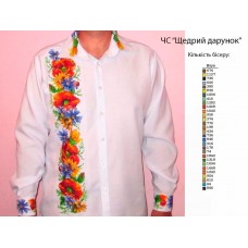 ЧС "Щедрий дарунок" ЧС "Щедрий дарунок"
