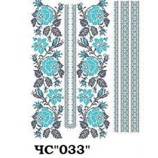 ЧС "033" ЧС "033"