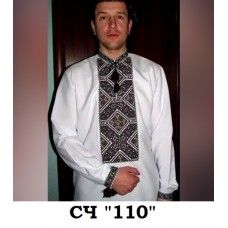 ЧС "110" ЧС "110"