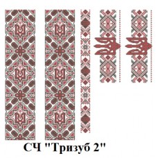 ЧС "Тризуб 2"
