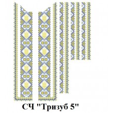 ЧС "Тризуб 5" ЧС "Тризуб 5"
