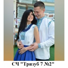 ЧС "Тризуб 7 №2" ЧС "Тризуб 7 №2"